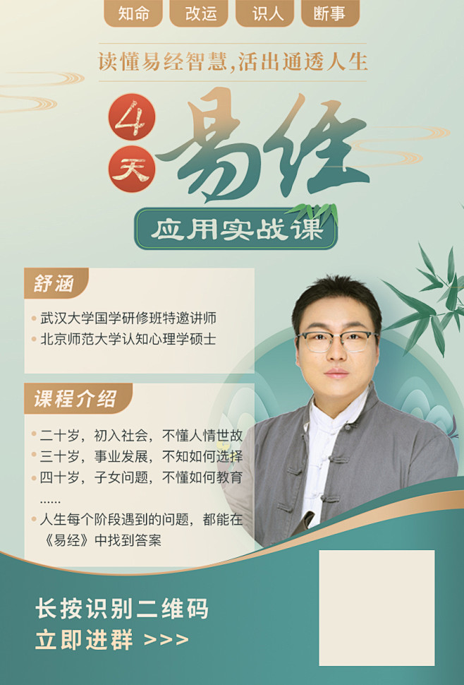 好,用户让我写一篇关于易经姓名吉凶的文章,先写标题,再写内容,内容不少于846个字。首先,我需要理解用户的需求。他们可能对易经有一定的兴趣,或者想了解姓名在易经中的应用,象征,命运,能量,第1张 好,用户让我写一篇关于易经姓名吉凶的文章,先写标题,再写内容,内容不少于846个字。首先,我需要理解用户的需求。他们可能对易经有一定的兴趣,或者想了解姓名在易经中的应用,象征,命运,能量,第1张