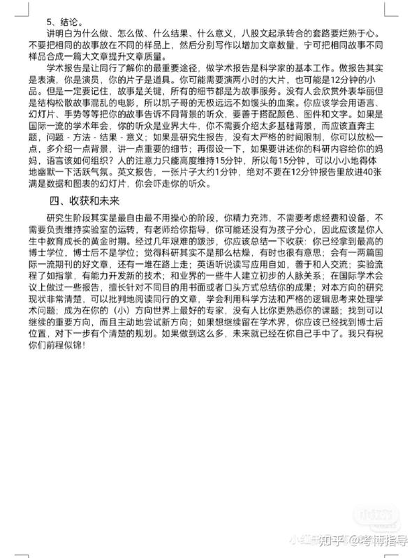 好,用户让我写一篇关于士字取名吉凶分析图的文章,先写标题,再写内容,内容不少于981个字。首先,我需要理解士字取名是什么意思。士通常指有才能、有志向的人,取名士可能象征着积极向上的品质,象征,希望,八字,第1张 好,用户让我写一篇关于士字取名吉凶分析图的文章,先写标题,再写内容,内容不少于981个字。首先,我需要理解士字取名是什么意思。士通常指有才能、有志向的人,取名士可能象征着积极向上的品质,象征,希望,八字,第1张