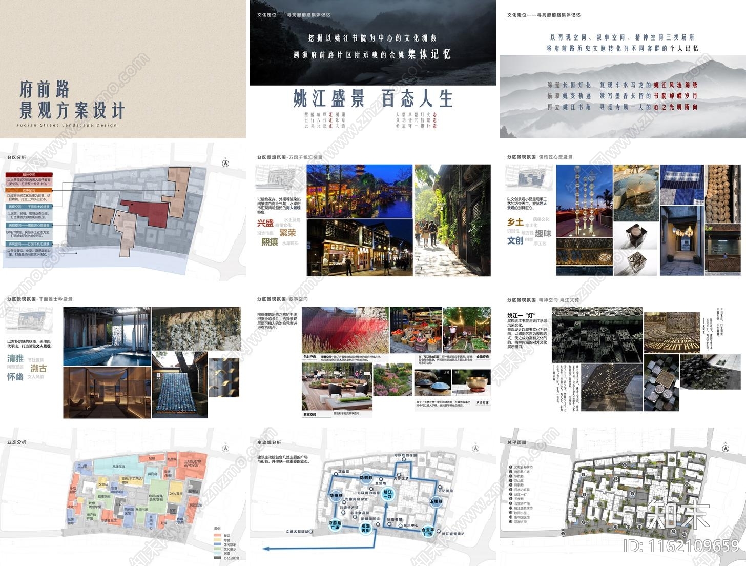 好，用户让我写一篇关于中式十二星座白羊是什么的文章，首先我需要明确用户的需求。他们可能对星座文化感兴趣，或者是在学习相关知识，所以文章需要详细且有深度,象征,希望,十二星座,第1张