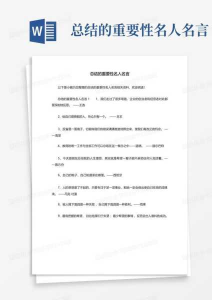 最后，总结平平的重要性，强调它不仅是古代智慧的体现，也是现代人追求幸福生活的方法。这样结构清晰，内容充实，应该能达到用户的要求,命运,算命,成功,第1张