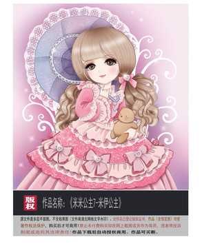 好，用户让我写一篇关于芭比中十二星座的文章，标题和内容都要写。首先，我需要确定标题，得吸引人又相关。是内容，不少于815字，得涵盖每个星座的特点和芭对应部分,象征,十二星座,星座,第1张