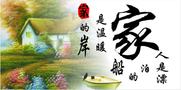 好,用户让我写一篇关于家庭成员八字测算的文章,先写标题,再写内容,内容不少于844个字。首先,我需要理解用户的需求。用户可能对八字算命感兴趣,或者想了解如何通过八字测算家庭成员的运势和性格,命运,希望,八字,第1张 好,用户让我写一篇关于家庭成员八字测算的文章,先写标题,再写内容,内容不少于844个字。首先,我需要理解用户的需求。用户可能对八字算命感兴趣,或者想了解如何通过八字测算家庭成员的运势和性格,命运,希望,八字,第1张