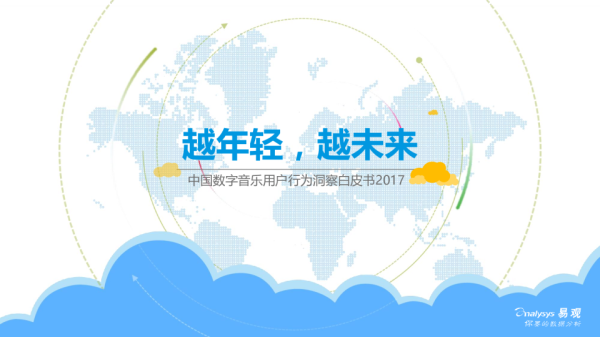 好，用户让我写一篇关于2017生肖运势的文章，标题和内容都要写。首先，我需要确定标题，得吸引人又相关。2017年年，所以标题可以结合鸡年和运势，比如2017鸡年运势查询，生肖运势解析与生活建议,象征,事业,挑战,第1张