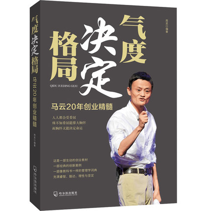 好，用户让我写一篇关于高密开业大吉时间表查询的文章，首先得确定标题。标题要吸引人，同时包含关键词，所以高密开业大吉时间表查询，实用指南与详细应该不错,象征,希望,吉时,第1张