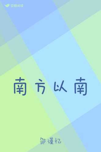好,用户让我写一篇关于南卧室挂玄关画的文章,关键词是南卧室挂什么玄关画好。首先,我需要确定文章的标题,是内容,确保不少于914个字,象征,希望,气场,第1张 好,用户让我写一篇关于南卧室挂玄关画的文章,关键词是南卧室挂什么玄关画好。首先,我需要确定文章的标题,是内容,确保不少于914个字,象征,希望,气场,第1张