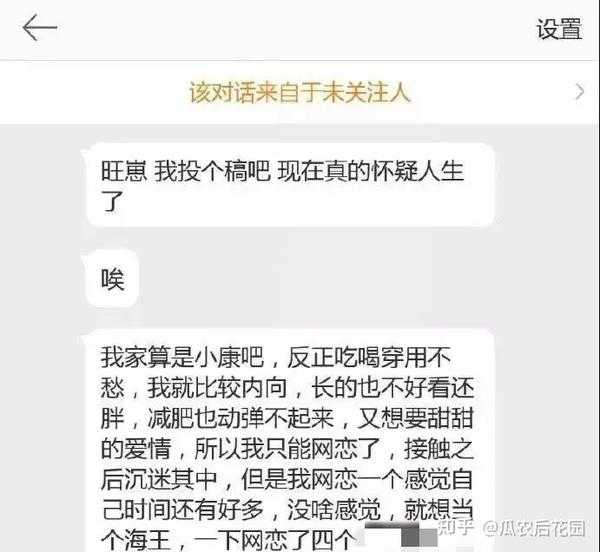 好，用户让我写一篇关于老婆疯了是什么预兆解梦的文章，先写标题，再写内容，内容不少于910字。首先，我需要理解用户的需求。看起来用户可能对占卜或者心理现象感兴趣，想了解疯了这个解梦的含义,自我,解梦,占卜,第1张