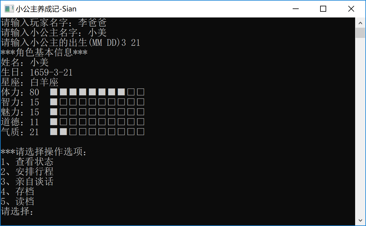 好,用户让我写一篇关于2018八字测算的文章,标题和内容都要写。首先,我需要确定标题,得吸引人又专业。考虑到八字测算和2018年,可以结合运势和趋势,比如2018八字测算,运势与趋势解析听起来不错,命运,事业,挑战,第1张 好,用户让我写一篇关于2018八字测算的文章,标题和内容都要写。首先,我需要确定标题,得吸引人又专业。考虑到八字测算和2018年,可以结合运势和趋势,比如2018八字测算,运势与趋势解析听起来不错,命运,事业,挑战,第1张