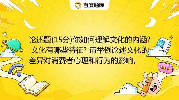，可以加入一些文化背景，解释为什么白马寺的求签流程如此重要，以及它在中的意义。还可以提到一些常见的误区，帮助读者更好地理解流程。最后，总结一下求签的意义，强调的力量,象征,挑战,希望,第1张