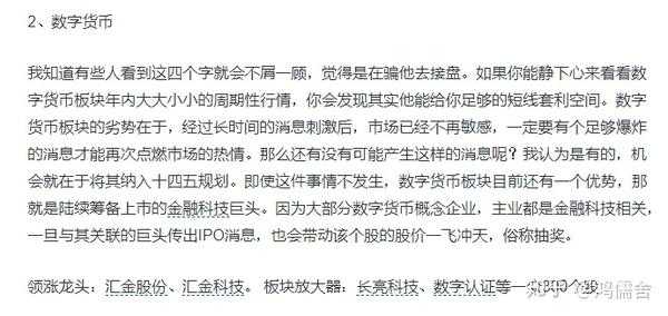 ，我需要分点讨论，比如牛的象征意义、病牛的象征、以及如何解读的病牛。每个部分都要详细展开，确保内容丰富且有深度。同时，要提供实际的建议，比如关注健康、调整心态等，让读者觉得文章有实用价值,象征,挑战,解梦,第1张