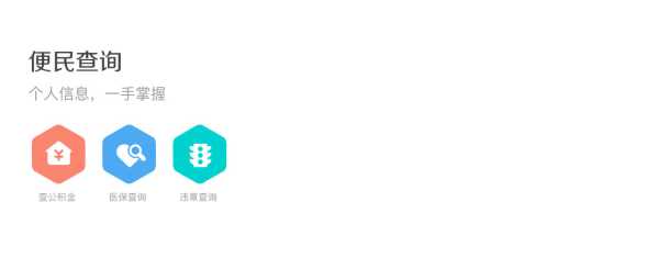 好，用户让我写一篇关于常德作为什么是之都的文章，标题和内容都要写。首先，我需要确定标题，要简洁又能吸引人。考虑到常德在领域的地位，标题可以是常德，之都，文化传承地,文化传承,风水布局,风水,第1张