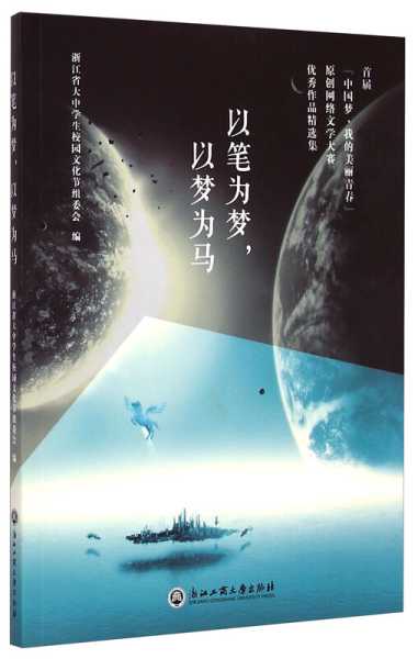 好，用户让我写一篇关于梦到骂外国人什么意思周公解梦的文章，标题和内容都要写。首先，我需要了解用户的需求。看起来用户对周公解梦感兴趣，特别是骂外国人的情况,象征,自我,解梦,第1张