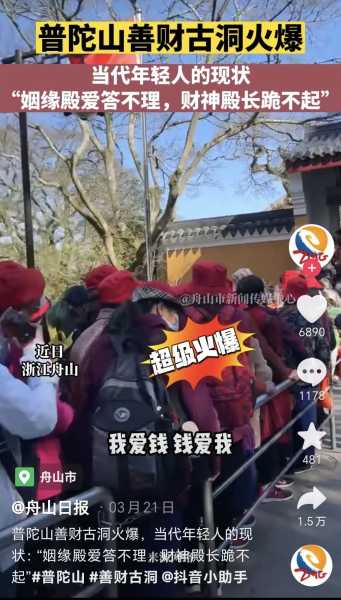 好，用户让我写一篇关于拜佛求签8号签的文章，标题和内容都要写。首先，我需要确定标题，得吸引人又点题。是内容，不少于837个字，得涵盖拜佛求签的背景、意义、8号签的象征，以及个人经历或感悟,象征,命运,希望,第1张