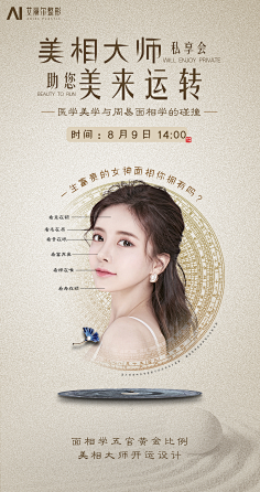 好，用户让我写一篇关于面相周易吉凶图的文章，先写标题，再写内容，内容不少于906个字。首先，我需要明确主题，结合面相和周易，探讨如何通过面相分析结合周易卦象来吉凶,命运,挑战,自我,第1张