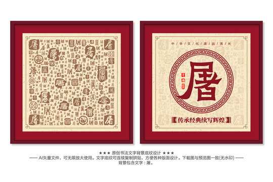 好,用户让我写一篇关于屠姓龙宝宝取名的文章,标题和内容都要写。首先,我需要确定标题,得吸引人又专业。屠姓龙宝宝取名,可能结合传统文化和现代审美,所以标题可以是屠姓龙宝宝取名,传统与现代的融合之道,象征,挑战,希望,第1张 好,用户让我写一篇关于屠姓龙宝宝取名的文章,标题和内容都要写。首先,我需要确定标题,得吸引人又专业。屠姓龙宝宝取名,可能结合传统文化和现代审美,所以标题可以是屠姓龙宝宝取名,传统与现代的融合之道,象征,挑战,希望,第1张