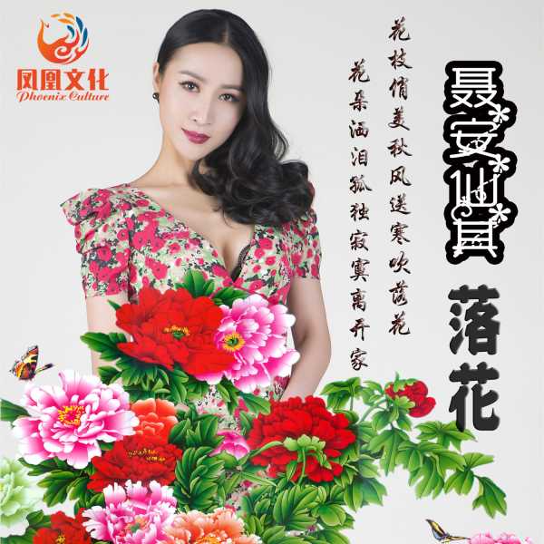 好，用户让我写一篇关于落花流水之象签如何解的文章，先写标题，再写内容，内容不少于996个字。首先，我需要理解落花流水之象签是什么意思。这可能涉及到、命理或者是传统文化中的占卜方式,象征,命运,自我,第1张