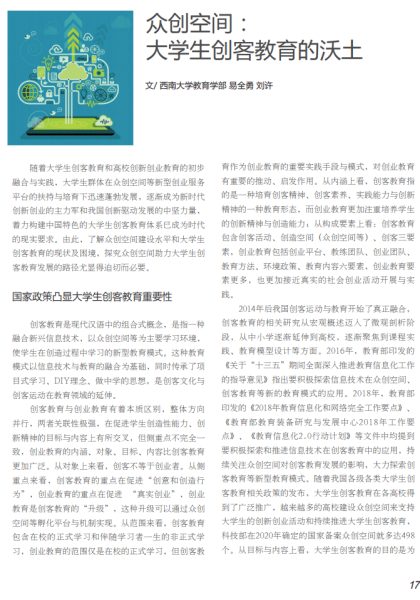 好，用户让我写一篇关于众益鑫超市开业大吉时间的文章，标题和内容都要写。首先，我需要确定文章的结构。标题要吸引人，可能用一些的词汇，比如迎开业大吉，众益鑫超市开幕！这样看起来庆,希望,吉时,气场,第1张