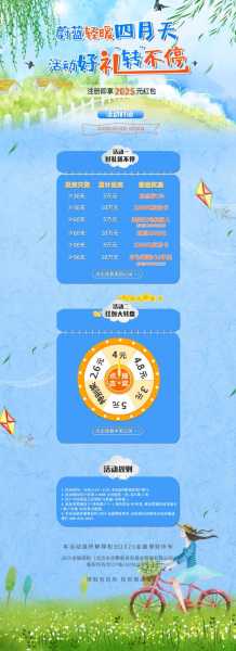 嗯,用户让我写一篇关于四月十二生的什么星座的文章,首先我需要确定四月十二日对应的星座。四月十二日是白羊座的最后一天,所以生日的人是白羊座,象征,希望,星座,第1张 嗯,用户让我写一篇关于四月十二生的什么星座的文章,首先我需要确定四月十二日对应的星座。四月十二日是白羊座的最后一天,所以生日的人是白羊座,象征,希望,星座,第1张