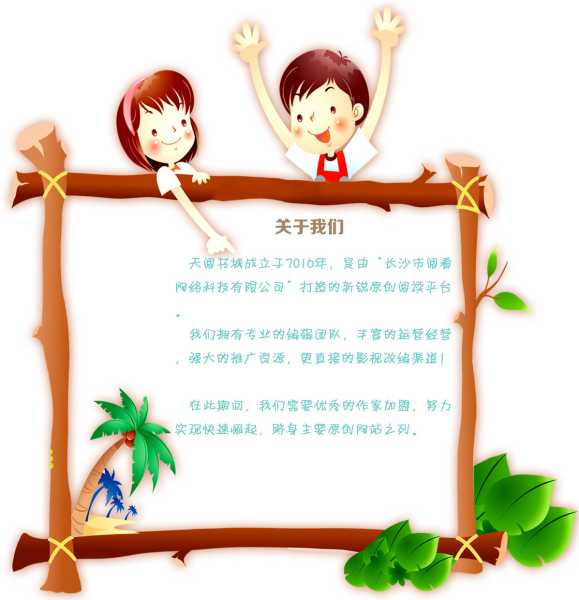 好,用户让我写一篇关于天帝造十二星座的文章,标题和内容都要写。首先,我需要确定标题,得吸引人又准确。考虑到十二星座,可能用天帝造十二星座,起源与文化解析这样的标题,既点明了主题,又有文化深度,象征,命运,事业,第1张 好,用户让我写一篇关于天帝造十二星座的文章,标题和内容都要写。首先,我需要确定标题,得吸引人又准确。考虑到十二星座,可能用天帝造十二星座,起源与文化解析这样的标题,既点明了主题,又有文化深度,象征,命运,事业,第1张