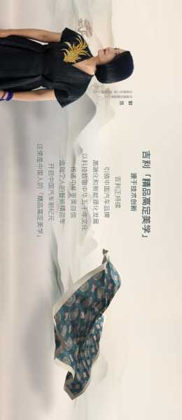 接下来，我需要查找关于吉时的基本，确保内容准确。吉时在不同文化中有不同的解释，比如西方有吉时占星，而则更注重和时间的吉凶。我应该涵盖这些方面，让文章内容丰富,事业,挑战,希望,第1张