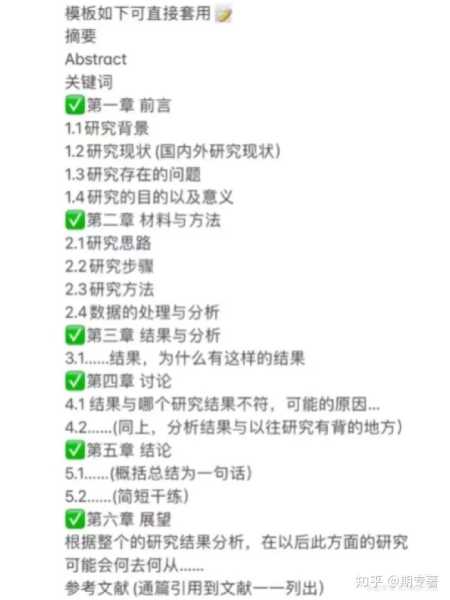 好，用户让我写一篇关于纲吉时之政府的文章，首先得确定标题。我想到纲吉时之政府，历史的回响与现代的这个标题，既点出了时间点，又涵盖了历史与现代的对比,挑战,希望,吉时,第1张