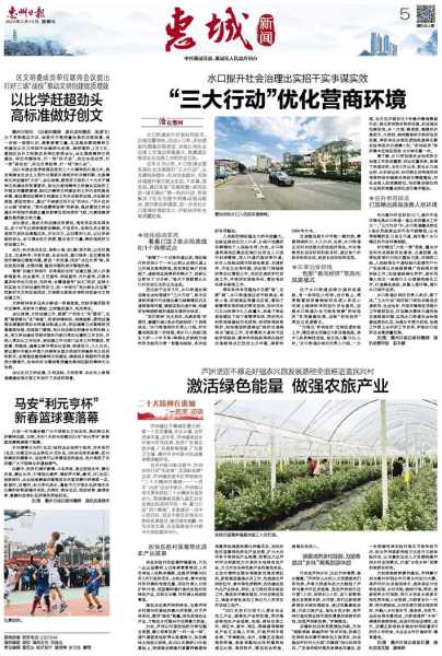 好，用户让我写一篇关于惠城区寺庙可以求签的文章，标题和内容都要写。首先，我需要确定标题，要吸引人又相关。考虑到寺庙和求签的主题，标题可以是惠城区寺庙求签，与生活的力量,象征,挑战,自我,第1张