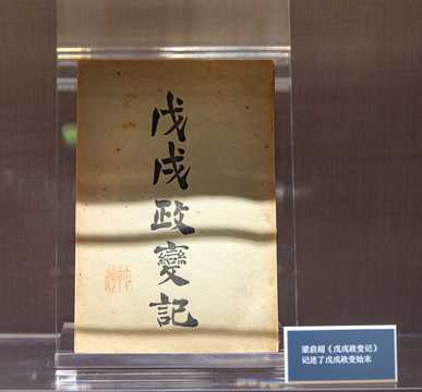 好，用户让我写一篇关于戊寅日吉时是几点到几点的文章。首先，我需要明确戊寅日是什么，它是传统干支历中的一个概念。干支历由天干和地支组成，天干有十位，地支有十二位，组合起来有六十位，循环使用,象征,事业,吉时,第1张