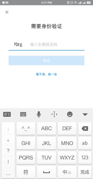 好，用户让我写一篇关于绑辫子的算命叫什么的文章，首先我需要确定标题。标题要吸引人，同时明确主题，所以绑辫子的算命，身份、技艺与传说听起来不错,象征,命运,算命,第1张