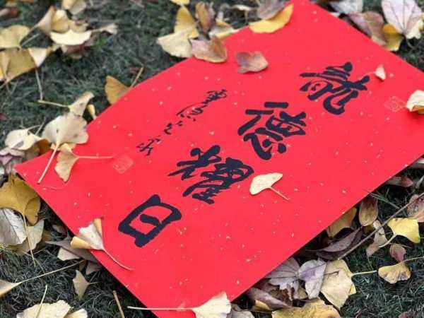 2021新春炷香吉时,祈福安康,迎接美好未来,事业,挑战,希望,第1张 2021新春炷香吉时,祈福安康,迎接美好未来,事业,挑战,希望,第1张