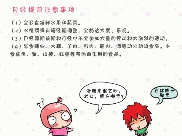 十二星座来时的反应大揭秘!,挑战,十二星座,星座,第1张 十二星座来时的反应大揭秘!,挑战,十二星座,星座,第1张