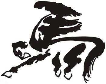 1952年生肖马运势,跃马扬鞭,乘风破浪的一年,事业,挑战,合作,第1张 1952年生肖马运势,跃马扬鞭,乘风破浪的一年,事业,挑战,合作,第1张