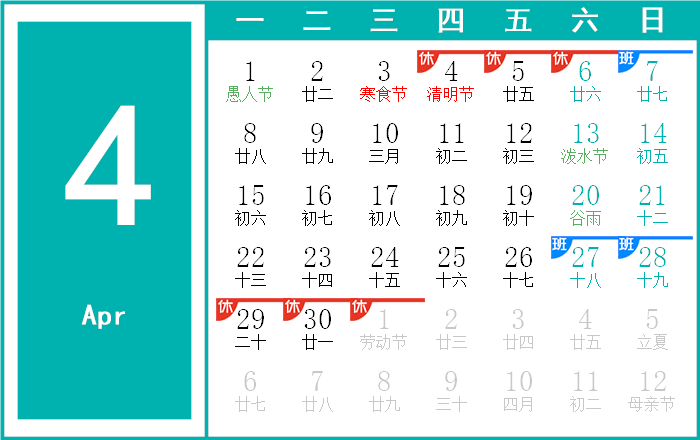 2013年3月4日吉时,那一天的历史瞬间与人生故事,事业,挑战,希望,第1张 2013年3月4日吉时,那一天的历史瞬间与人生故事,事业,挑战,希望,第1张