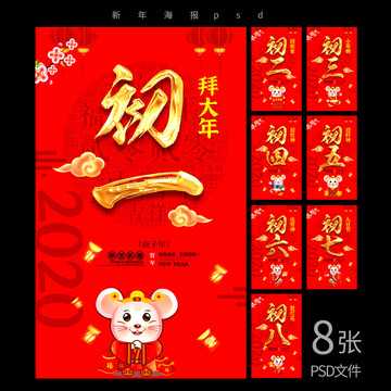 正月初五出发吉时表图片,开启新年的之旅,吉时,风水,第1张 正月初五出发吉时表图片,开启新年的之旅,吉时,风水,第1张