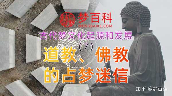 梦见玉佛的神秘预兆,揭秘梦境中的美好寓意,象征,事业,解梦,第1张 梦见玉佛的神秘预兆,揭秘梦境中的美好寓意,象征,事业,解梦,第1张