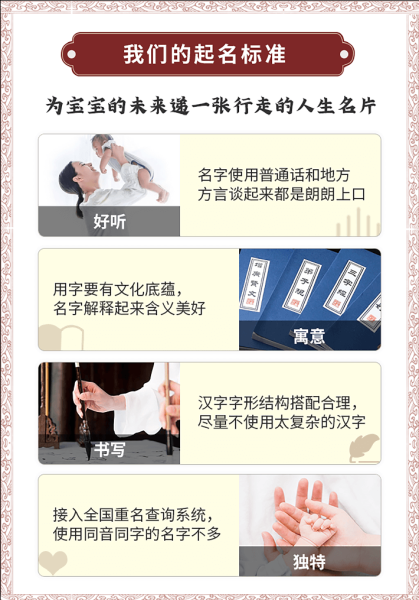 揭秘玑字取名吉凶，吉凶图片带你深入了解,象征,命运,希望,第1张