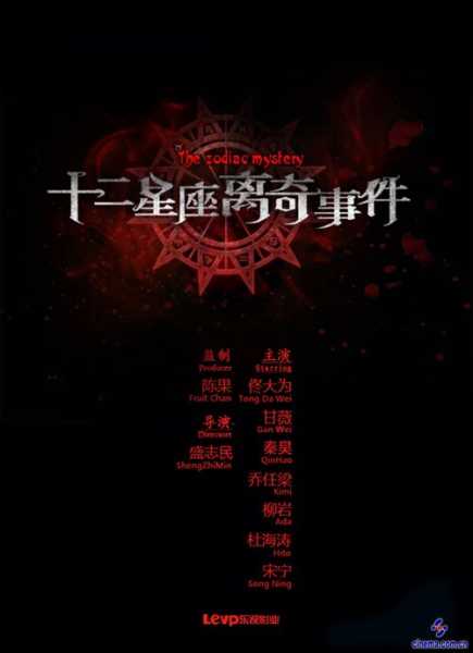 十二星座的神秘疾病,揭秘星座与健康状况的奇妙联,命运,十二星座,星座,第1张 十二星座的神秘疾病,揭秘星座与健康状况的奇妙联,命运,十二星座,星座,第1张