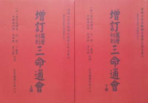 真假从儿格八字测算，揭秘神秘命理学的真伪之谜,命运,事业,八字,第1张