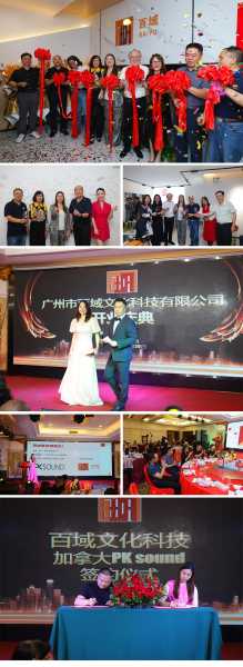 二日,盛装开业,吉时降临,共鉴繁华新篇章!,象征,吉时,合作,第1张 二日,盛装开业,吉时降临,共鉴繁华新篇章!,象征,吉时,合作,第1张