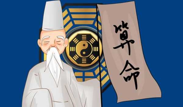 低谷时分，算命心理探秘，为什么人们总想寻求命运的指引？,命运,事业,希望,第1张