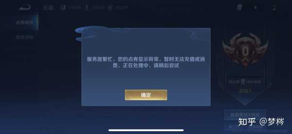 王者解签打不开怎么办?教程助你轻松解决!,希望,注意事项,解签,第1张 王者解签打不开怎么办?教程助你轻松解决!,希望,注意事项,解签,第1张