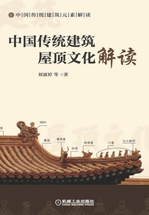 木梁房顶讲究，传统智慧中的建筑美学,风水,寓意吉祥,第1张