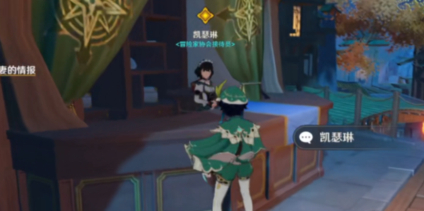 探寻原神稻妻城,一场求签之旅,揭开神秘的面纱,事业,求签,解读,第1张 探寻原神稻妻城,一场求签之旅,揭开神秘的面纱,事业,求签,解读,第1张