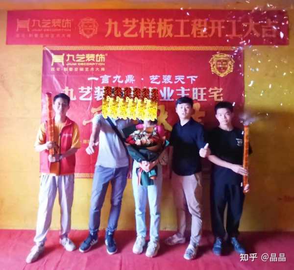 2018年装修动工吉时，开启美好家居生活的新篇章,希望,八字,吉时,第1张