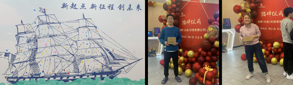 东宇纺开业,吉时启航,共创未来,事业,吉时,合作,第1张 东宇纺开业,吉时启航,共创未来,事业,吉时,合作,第1张