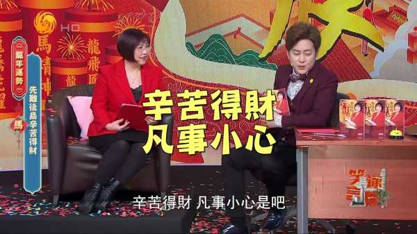 77年生肖马运势详解,财运亨通,事业有成,美满!,事业,挑战,美好,第1张 77年生肖马运势详解,财运亨通,事业有成,美满!,事业,挑战,美好,第1张