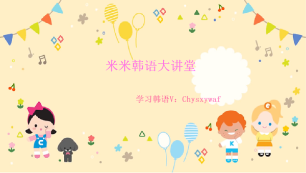 揭秘韩语中的算命的,深入了解文化中的占卜艺术,命运,事业,八字,第1张 揭秘韩语中的算命的,深入了解文化中的占卜艺术,命运,事业,八字,第1张