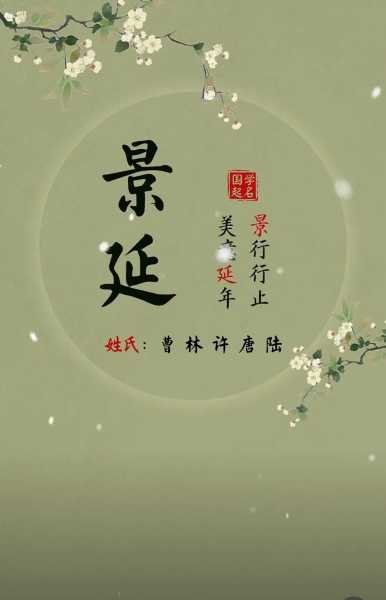 帮助宝宝取名，如何取一个寓意美好、朗朗上口的宝宝名字,八字,宝宝取名,美好,第1张