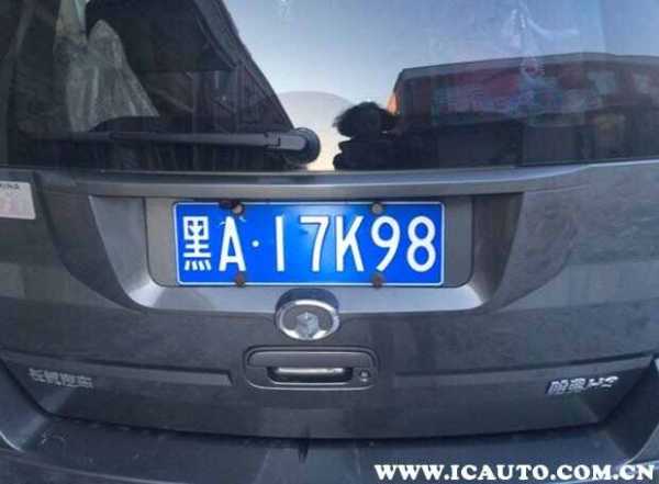 车牌吉凶打分,揭秘车牌背后的运势秘密,吉凶,美好,分数,第1张 车牌吉凶打分,揭秘车牌背后的运势秘密,吉凶,美好,分数,第1张