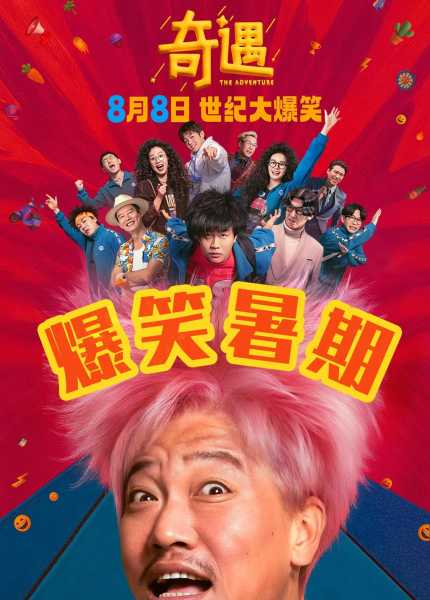 奇遇记,两次求签,命运之签的前后变化,命运,挑战,希望,第1张 奇遇记,两次求签,命运之签的前后变化,命运,挑战,希望,第1张