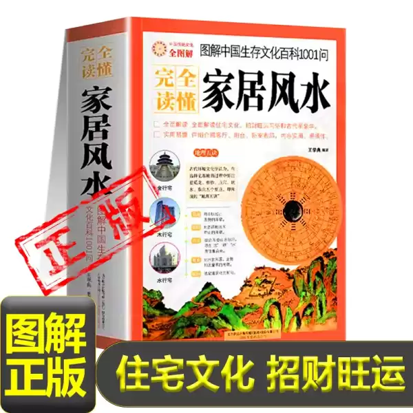 家居解析,装修门下面放置何物,助你招财旺运,家庭和睦,事业,气场,能量,第1张 家居解析,装修门下面放置何物,助你招财旺运,家庭和睦,事业,气场,能量,第1张