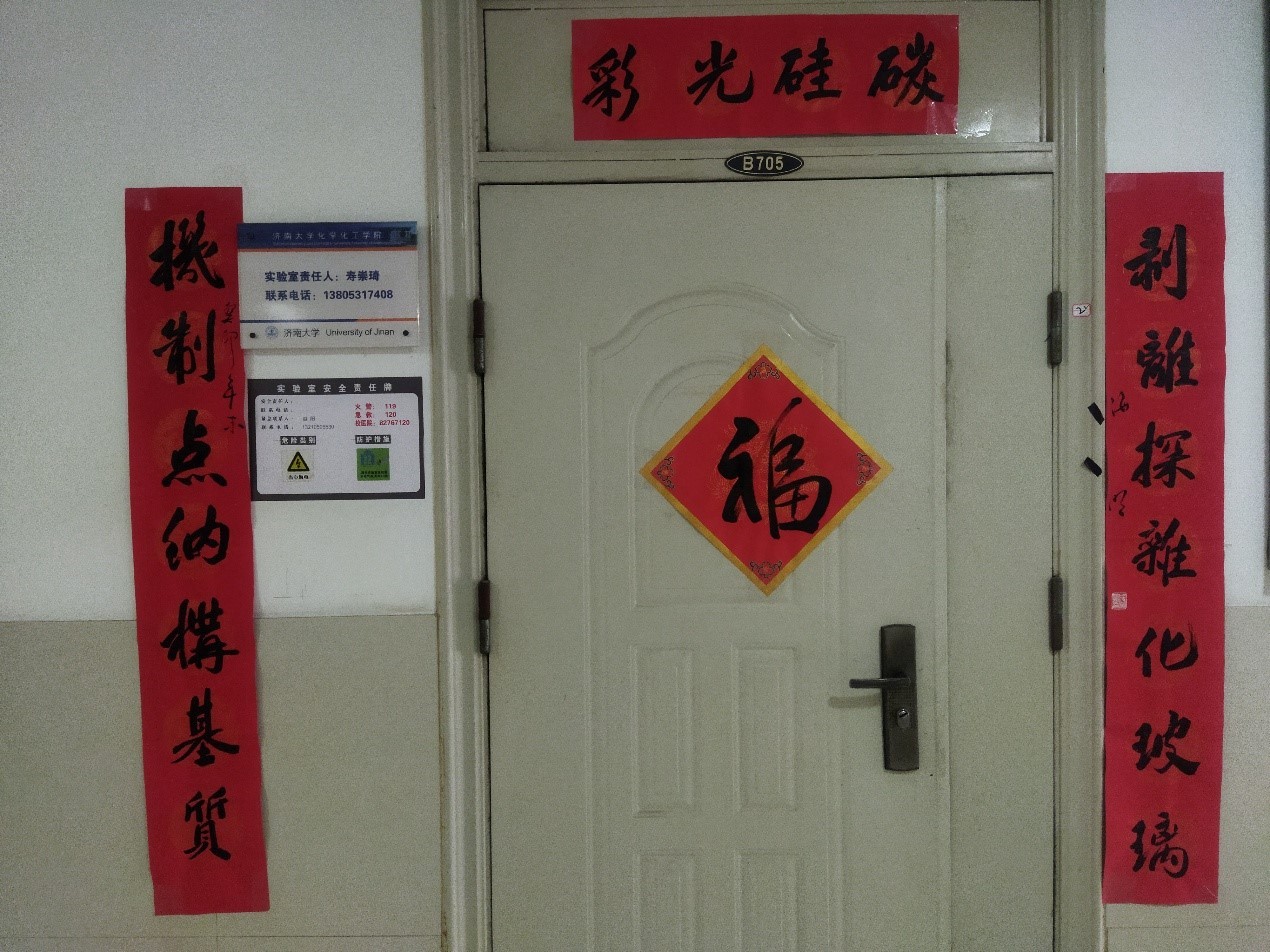 辛丑年年初二吉时,开启新一年的之门,事业,希望,吉时,第1张 辛丑年年初二吉时,开启新一年的之门,事业,希望,吉时,第1张